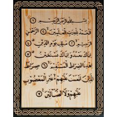 NurAyah – Hand-Carved Wooden Arabic Calligraphy Wall Art