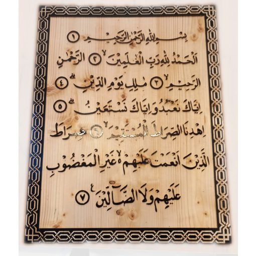 NurAyah – Hand-Carved Wooden Arabic Calligraphy Wall Art