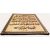 NurAyah – Hand-Carved Wooden Arabic Calligraphy Wall Art