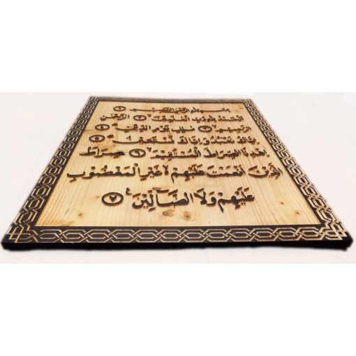 NurAyah – Hand-Carved Wooden Arabic Calligraphy Wall Art