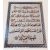NurAyah – Hand-Carved Wooden Arabic Calligraphy Wall Art