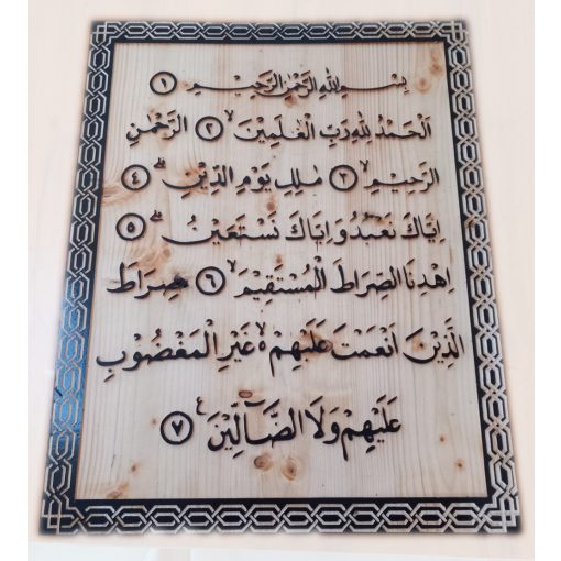 NurAyah – Hand-Carved Wooden Arabic Calligraphy Wall Art