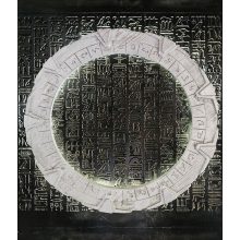 Stellar Gate – Illuminated Wooden Wall Relief